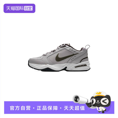 【自营】Nike耐克男鞋AIR MONARCH 4训练老爹鞋缓震运动鞋415445
