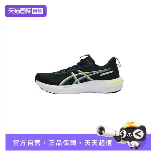 【自营】Asics亚瑟士跑步鞋男鞋GT-1000 低帮轻便运动鞋1011C077