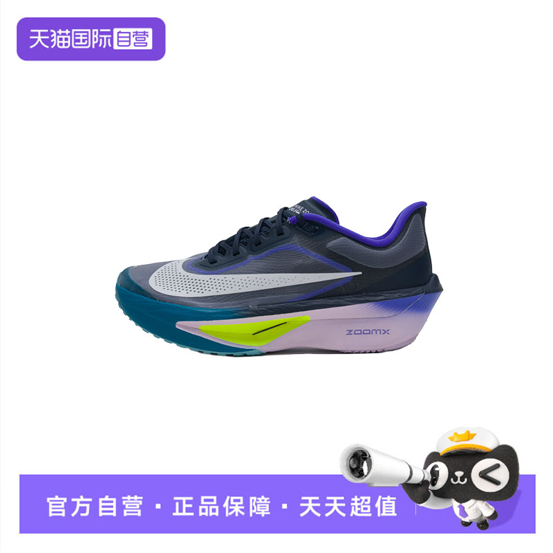 【自营】Nike耐克跑步鞋男鞋ZOOM FLY 6运动鞋缓震训练鞋FN8454