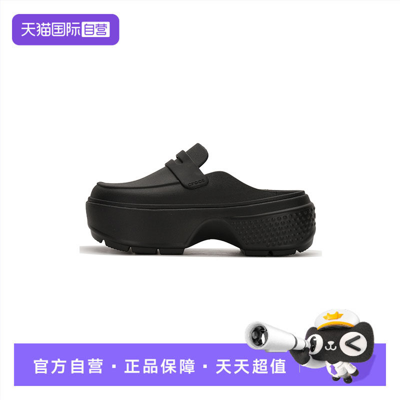 【自营】Crocs卡骆驰男鞋女鞋雪屋乐福鞋厚底时尚透气凉鞋209937,运动鞋new,运动沙滩鞋/凉鞋,淘宝优惠券,粉丝福利购,淘宝优惠卷
