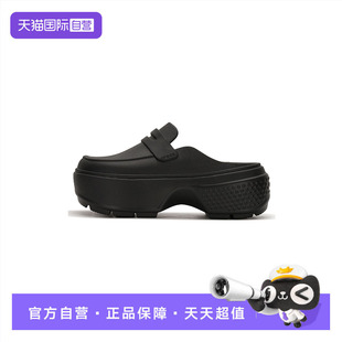 【自营】Crocs卡骆驰男鞋女鞋雪屋乐福鞋厚底时尚透气凉鞋209937