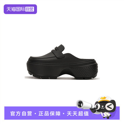 【自营】Crocs卡骆驰男鞋女鞋雪屋乐福鞋厚底时尚透气凉鞋209937
