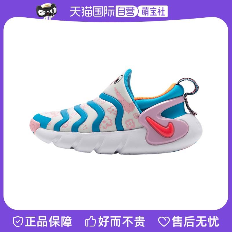 DZ2863-100 32�� ����Ӫ��Nike�Ϳ�Сͯ�״����˶�Ь�����ĥͯЬ����ЬDZ2863