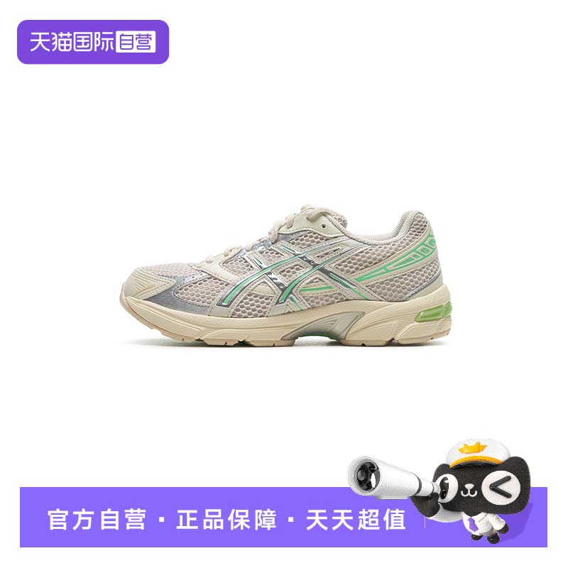 【自营】ASICS亚瑟士休闲女鞋GEL-1130老爹鞋透气运动鞋1202A164