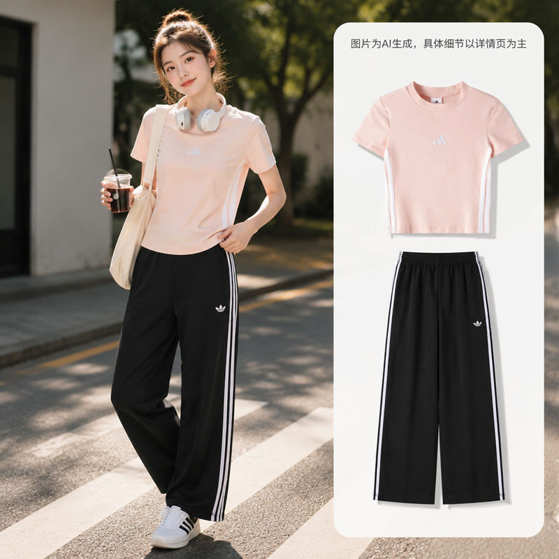 【自营】Adidas阿迪达斯套装女装简约休闲T恤短袖运动训练长裤