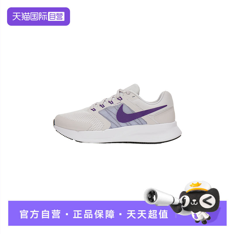 【自营】Nike耐克跑步鞋女鞋新款RUN SWIFT 3透气轻便缓震运动鞋