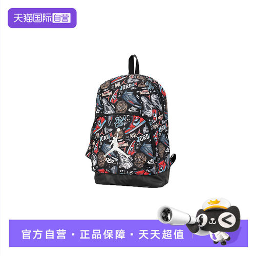 【自营】Nike耐克双肩包男女包运动包休闲书包背包JD2623022GS