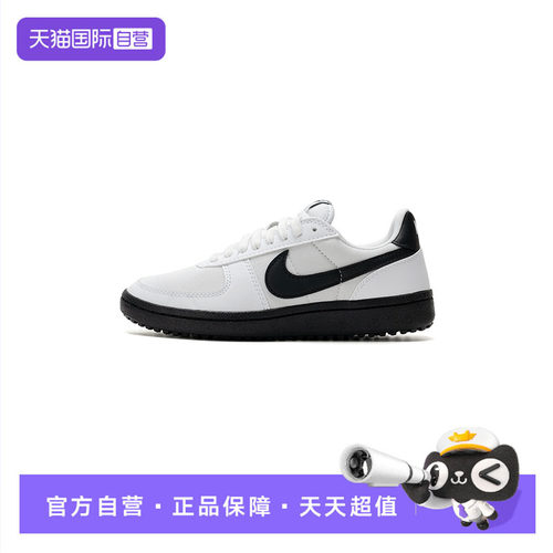 【自营】Nike耐克板鞋女鞋新款FIELD GENERAL复古黑白简约运动鞋