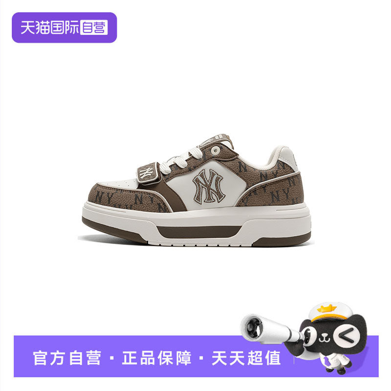 【自营】MLB板鞋男鞋女鞋复古老花时尚休闲鞋户外轻便缓震运动鞋,运动鞋new,板鞋,淘宝优惠券,粉丝福利购,淘宝优惠卷
