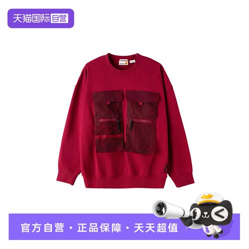 【自营】TIMBERLAND添柏岚卫衣男装新款时尚简约运动服A664F637