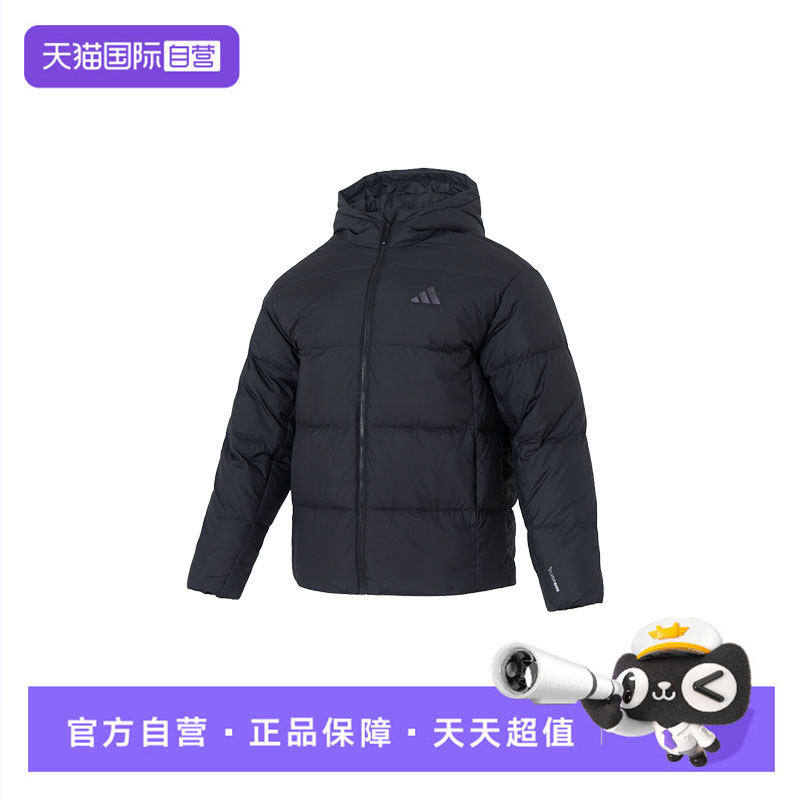 【自营】Adidas阿迪达斯羽绒服男装保暖连帽宽松运动服训练外套