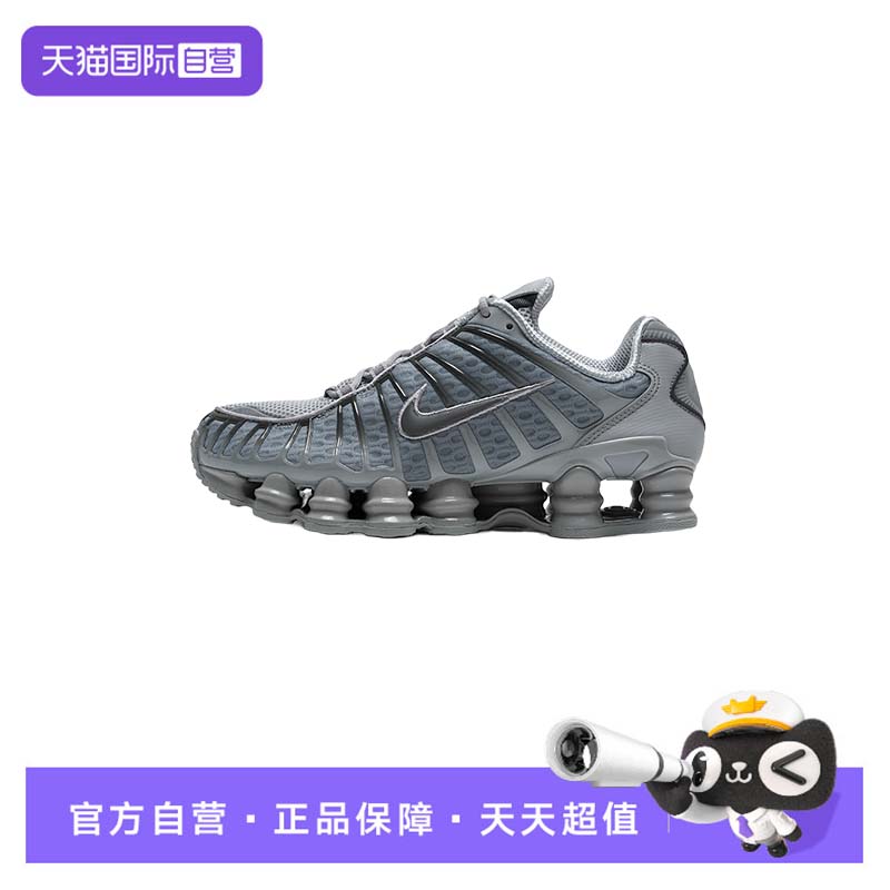 【自营】Nike耐克休闲鞋男鞋缓震轻便训练鞋时尚休闲运动鞋AV3595