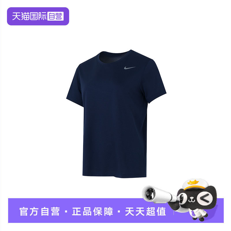 【自营】Nike耐克短袖女装新款简约舒适透气运动服训练跑步T恤,运动服/休闲服装,运动T恤,淘宝优惠券,粉丝福利购,淘宝优惠卷
