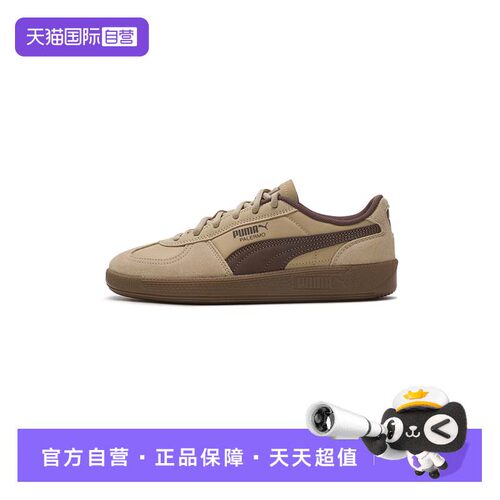 【自营】Puma彪马男鞋女鞋新款低帮轻便运动鞋透气时尚复古休闲鞋