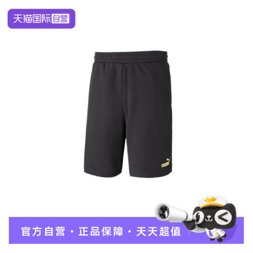 【自营】Puma彪马短裤男装黑色休闲简约宽松裤子透气运动针织裤