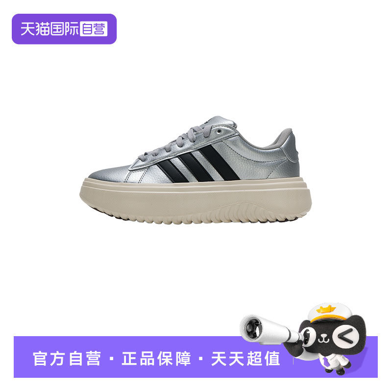 【自营】Adidas阿迪达斯休闲鞋女鞋时尚潮流厚底低帮运动鞋,运动鞋new,运动休闲鞋,淘宝优惠券,粉丝福利购,淘宝优惠卷