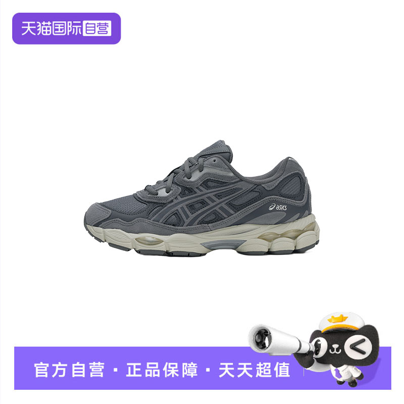 【自营】ASICS亚瑟士休闲鞋男女鞋运动鞋时尚厚底训练鞋1203A739