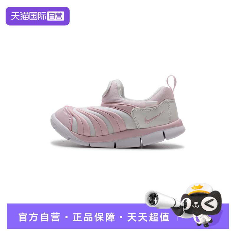 【自营】Nike耐克男女小童鞋毛毛虫轻便柔软宝宝鞋休闲鞋运动鞋
