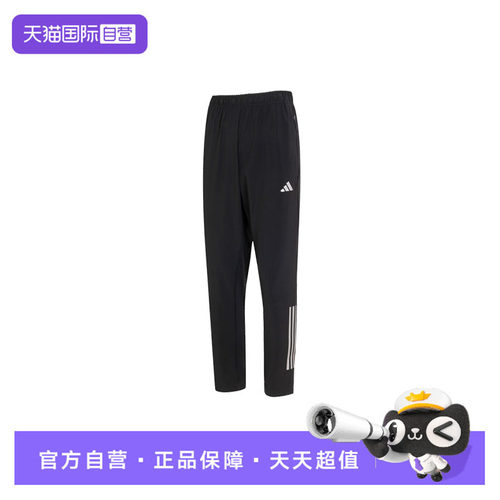 Adidas阿迪达斯长裤男裤运动裤