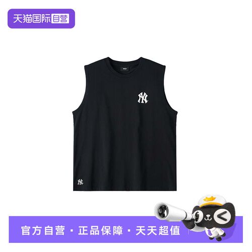 【自营】MLB针织背心男女装时尚舒适透气简约运动服训练休闲衫