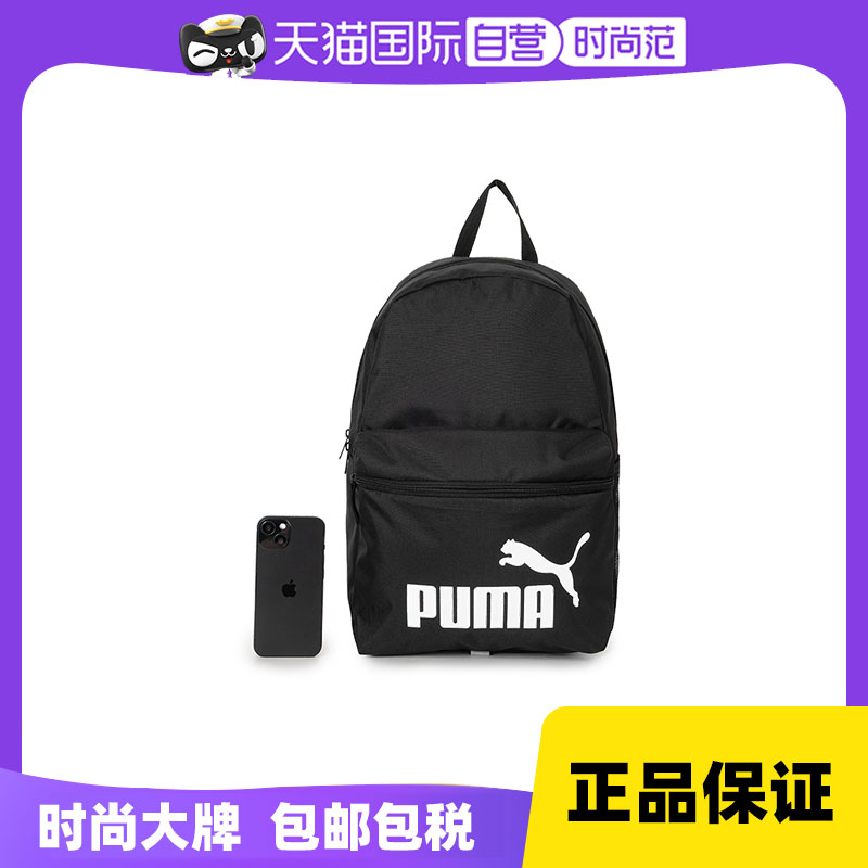 ۻ㣺091375-01 OSFA ӪPUMA˫Ů¿ͨڱ˶а122.55Ԫ(88VIP 95)