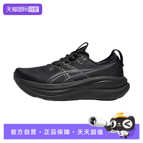 【自营】Asics亚瑟士跑步鞋男鞋训练鞋低帮休闲运动鞋1011C127