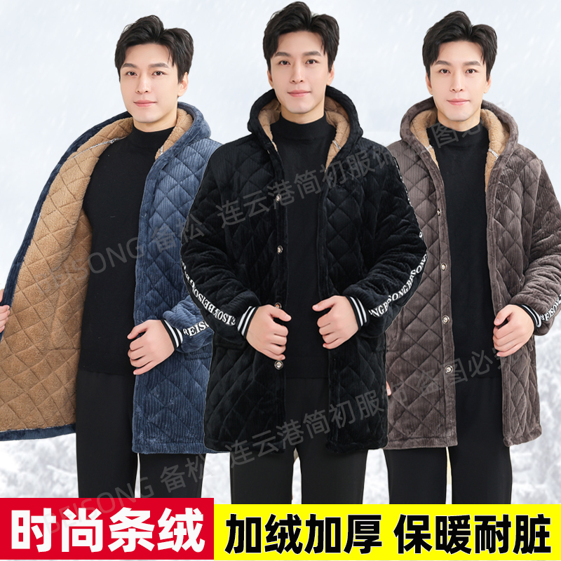 男士中长款保暖宽松棉服加厚