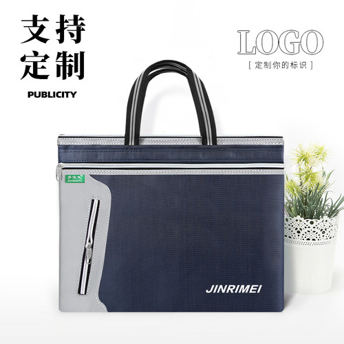 商务办公多层牛津布会议袋定制