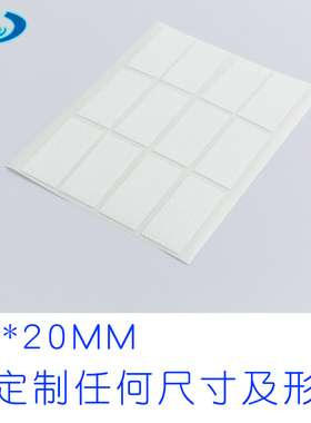 eptfe防水透气膜 汽车灯 小家电 户外电子设备微孔滤膜 ip67/68级