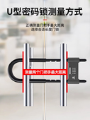 办公室大门密码 锁U型玻璃门锁店门插锁电瓶车锁商铺门双开门插锁