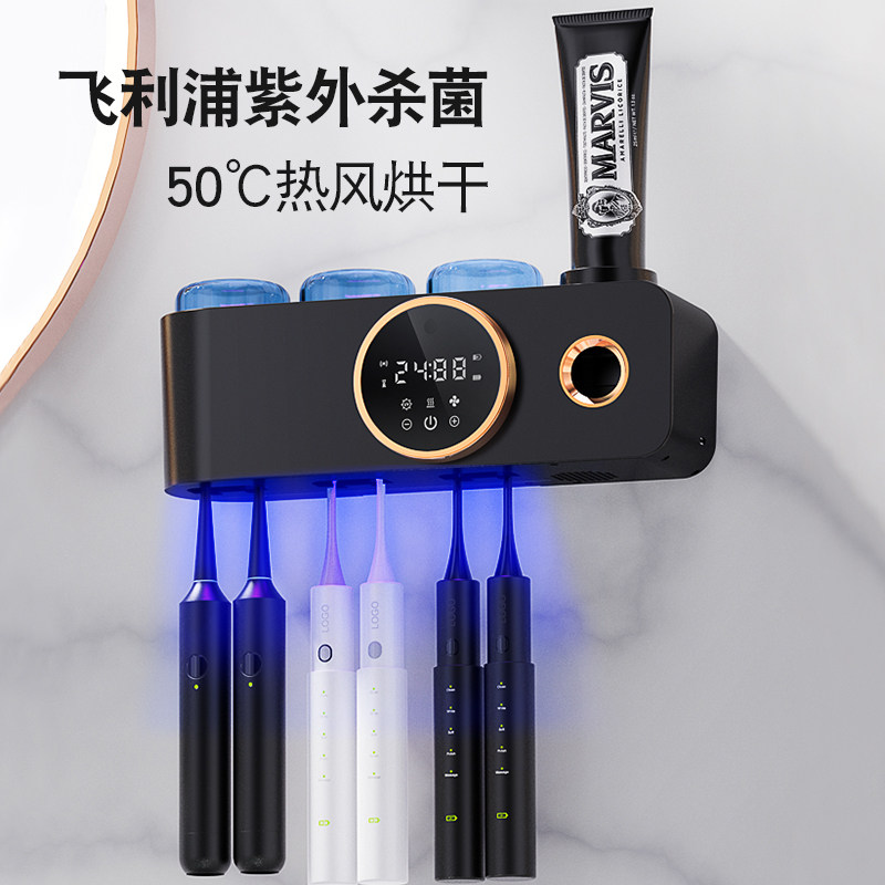 牙刷消毒器紫外线杀菌烘干智能牙杯架子置物架免打孔壁挂式