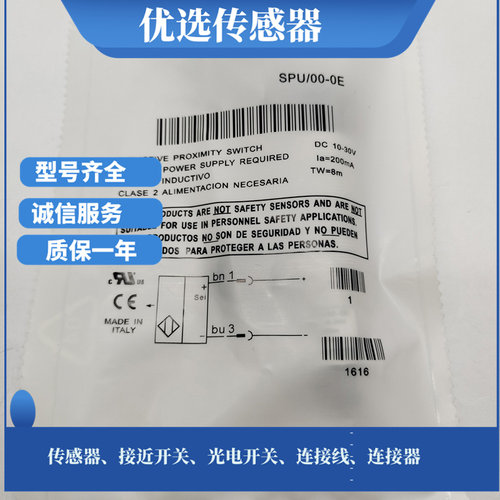 全新MPE/00-0A MPE/00-1A MPE/00-0E MPE/00-1E光电开关传感器
