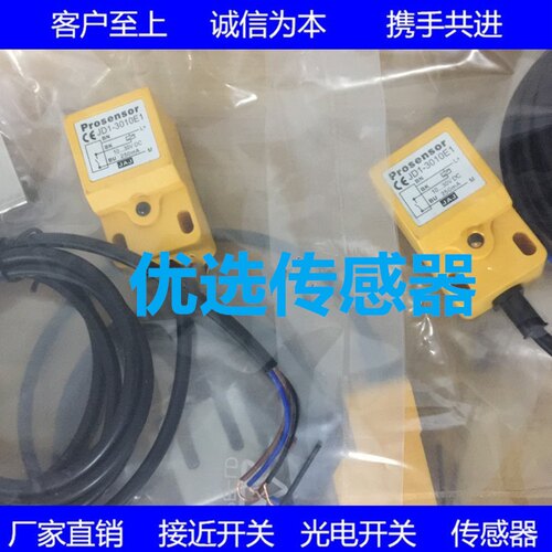 免烧砖机H30-15NO-K SIA-S3015NA/NB/PA/PB方形电感式接近开关