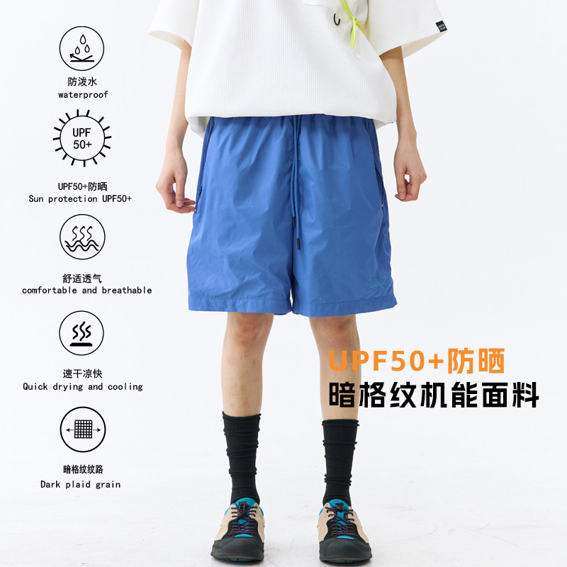 抗UV速干透气沙滩裤五分裤