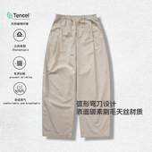 直筒休闲裤 AGITOMADE 1.0 百搭抗皱莱赛尔天丝棉阔腿弯刀裤 四季 裤