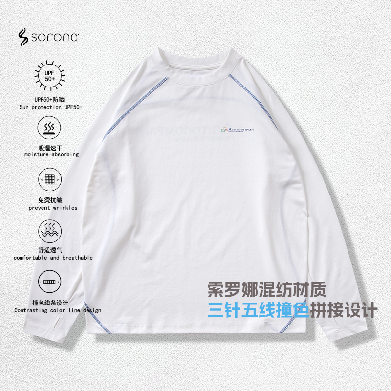 索罗娜撞色哈苏线运动插肩袖长袖