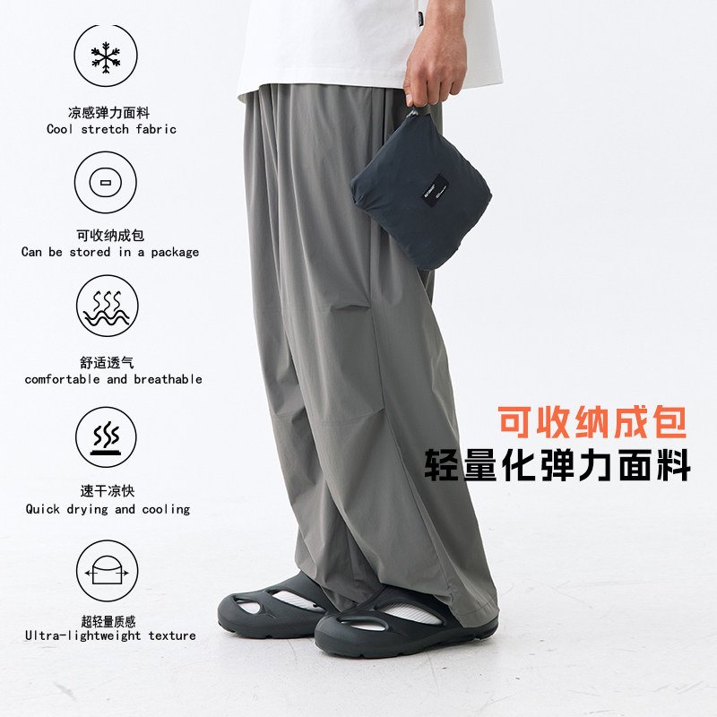 轻量化可收纳成凉感伞兵裤直筒裤