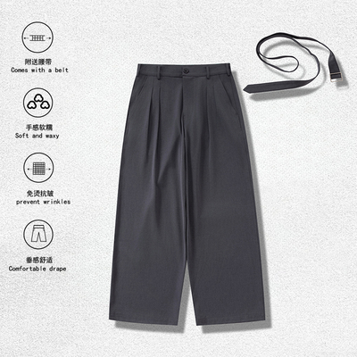 AGITOMADE附送腰带 日系老钱百搭打褶垂感直筒腰带西裤休闲裤长裤