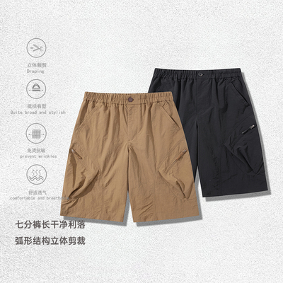 AGITOMADE立体裁剪七分休闲裤