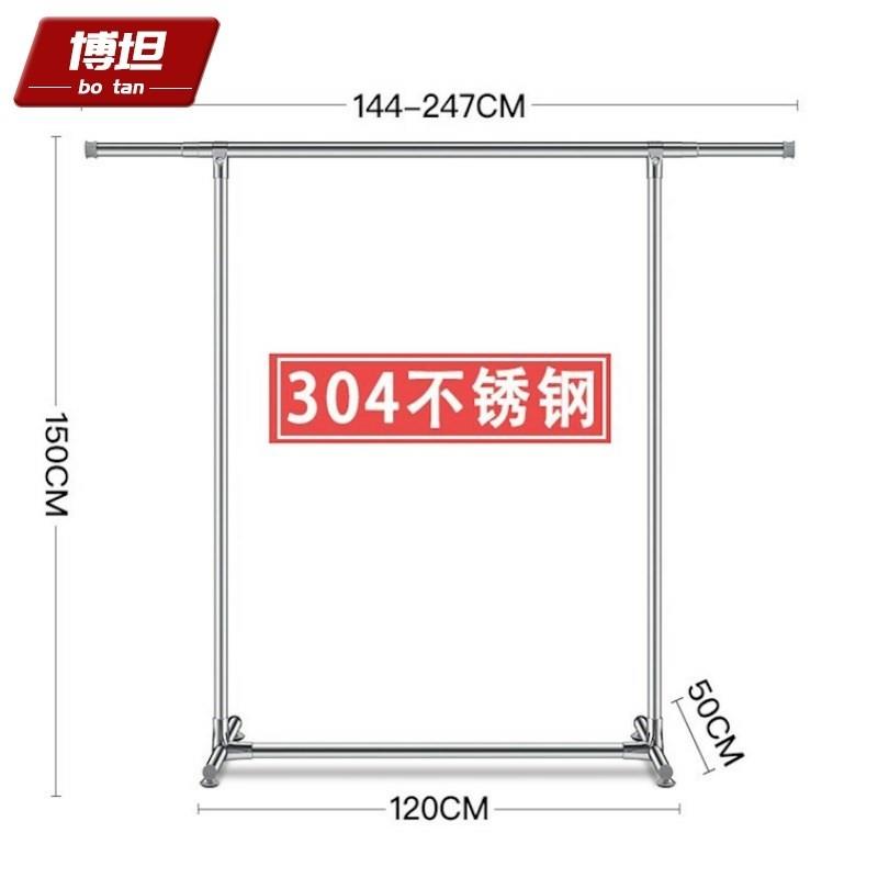 不锈钢衣架304置物架晾衣架落地卧室家用挂衣凉衣架阳台折叠衣杆