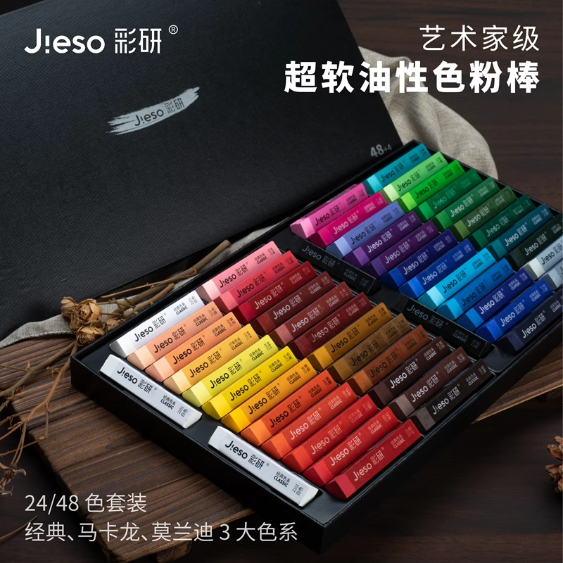 彩研方胖子超软油性色粉笔24色48色经典马卡龙莫兰迪方形油画棒手绘美术生涂鸦刮刀画儿童环保净味色粉棒套装