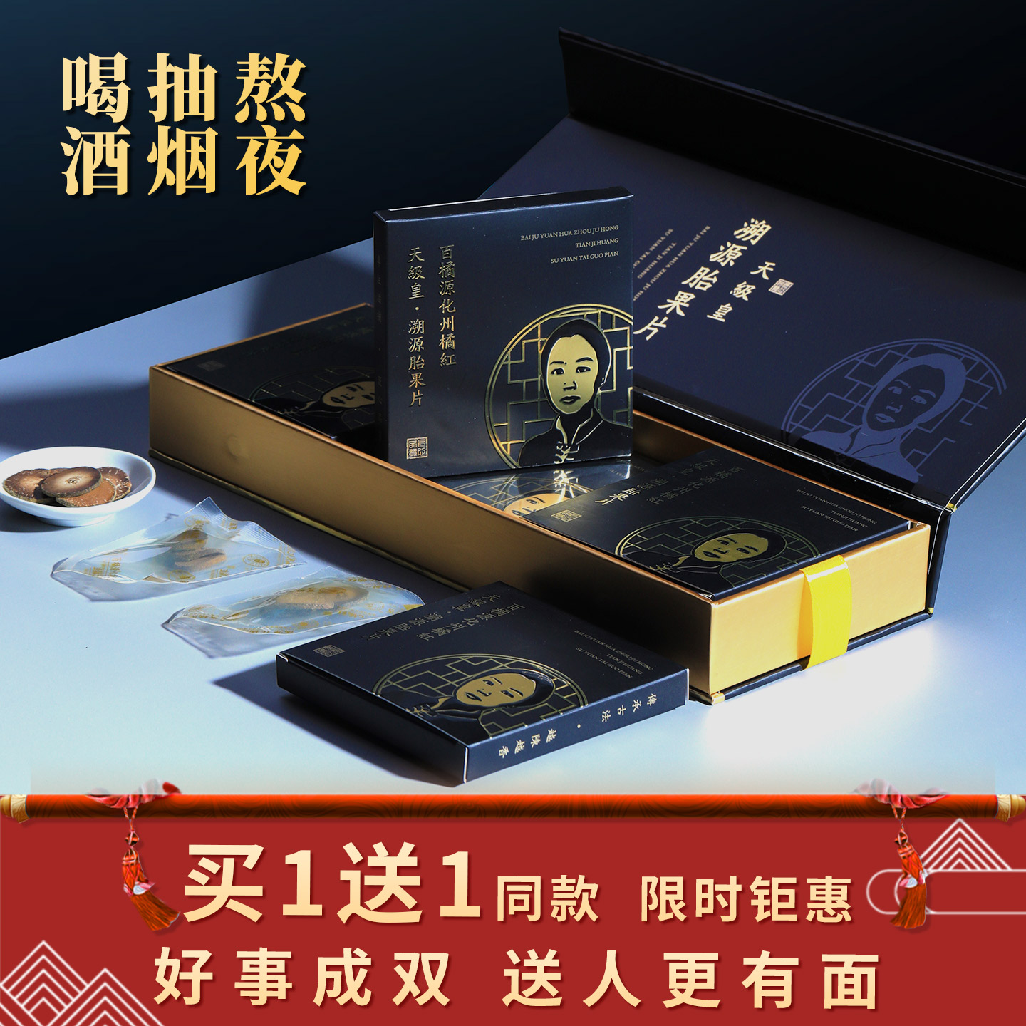 天级金毛正毛化橘红切片产地直发