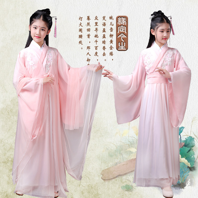 女童汉服香蜜古装仙女古筝演出服中国风超仙古代小孩轻纱写真礼服