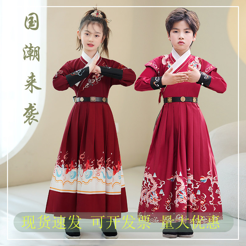 花木兰侠客飞鱼服儿童汉服中国风唐装锦衣卫古装男女童汉服演出服