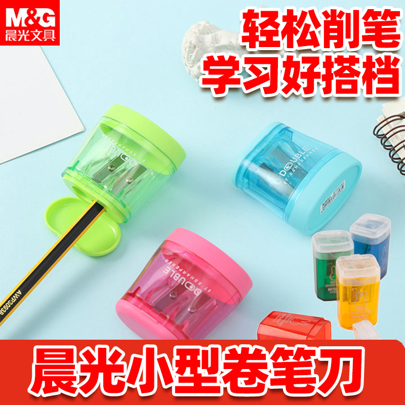 小学生垃圾分类儿童便携款削笔刀