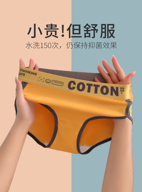 2026新款女士内裤女纯棉抗菌全棉夏季薄款性感运动女生黄色三角裤