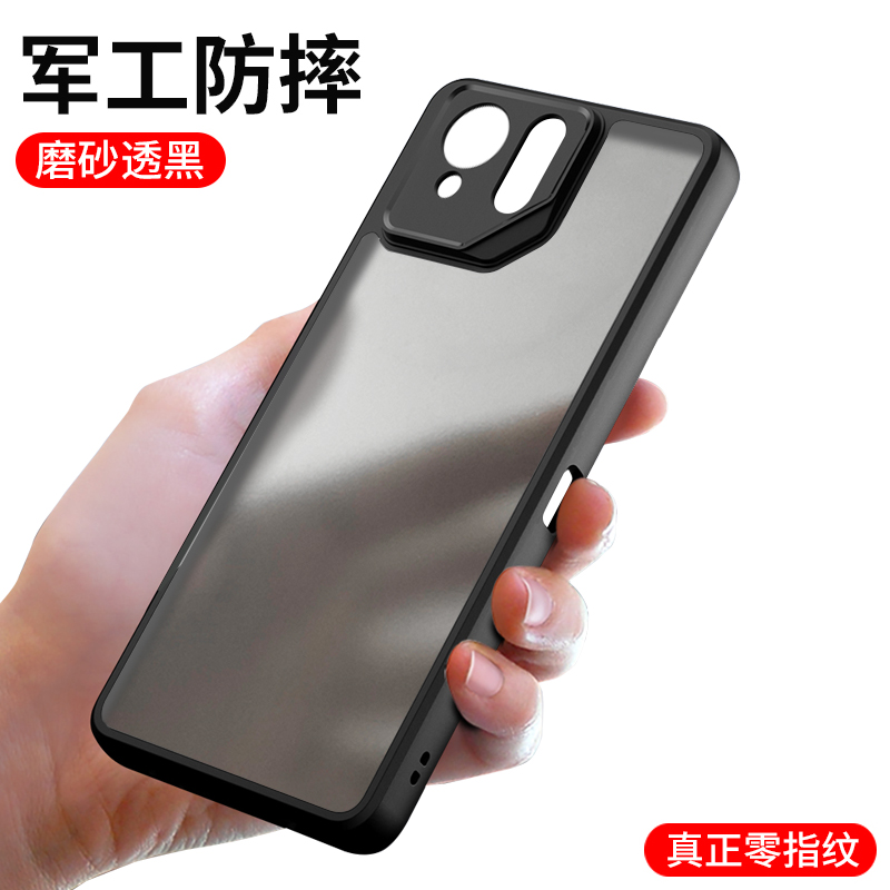 用于华硕ROG游戏手机9手机壳防摔