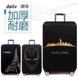 Чемодан, защитный чехол, 28 дюймов