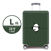 Little Panda L Code [Box Set]