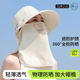 庭七防晒帽透气遮脸面罩护颈口罩一体防紫外线户外骑车遮阳帽女士
